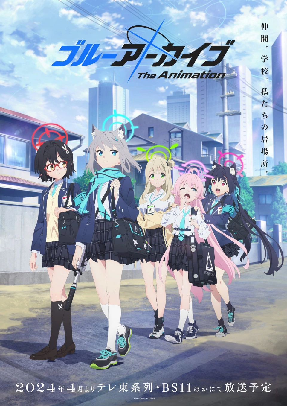 Blue Archive cover