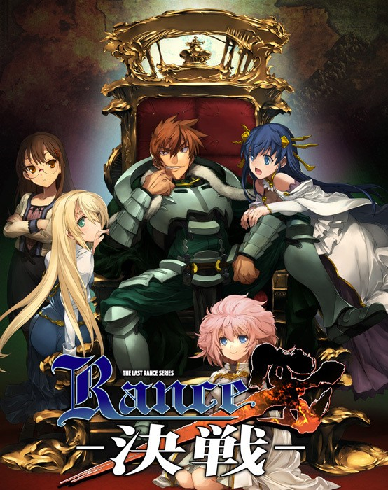 Rance X cover