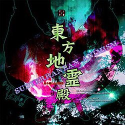 Touhou 11: Subterranean Animism cover